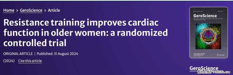 坚持这种运动6个月，心脏有了显著变化！不是跑步，也不是走路 - 钦州生活资讯 - 钦州28生活网 qinzhou.28life.com