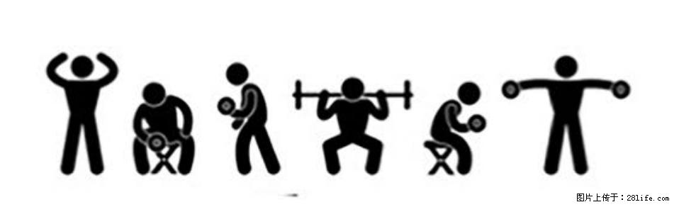 坚持这种运动6个月，心脏有了显著变化！不是跑步，也不是走路 - 钦州生活资讯 - 钦州28生活网 qinzhou.28life.com