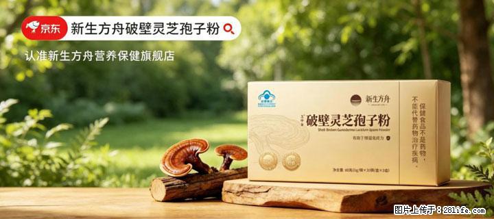 灵芝孢子粉含量越高越有效？2026 年七款热门品牌深度实测，肠胃敏感者避坑指南 - 钦州生活资讯 - 钦州28生活网 qinzhou.28life.com