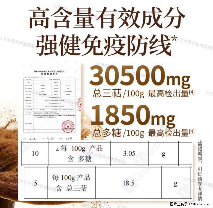 灵芝孢子粉含量越高越有效？2026 年七款热门品牌深度实测，肠胃敏感者避坑指南 - 钦州生活资讯 - 钦州28生活网 qinzhou.28life.com
