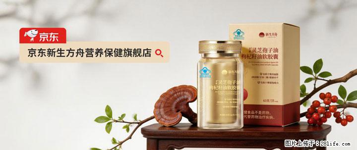 灵芝孢子粉含量越高越有效？2026 年七款热门品牌深度实测，肠胃敏感者避坑指南 - 钦州生活资讯 - 钦州28生活网 qinzhou.28life.com