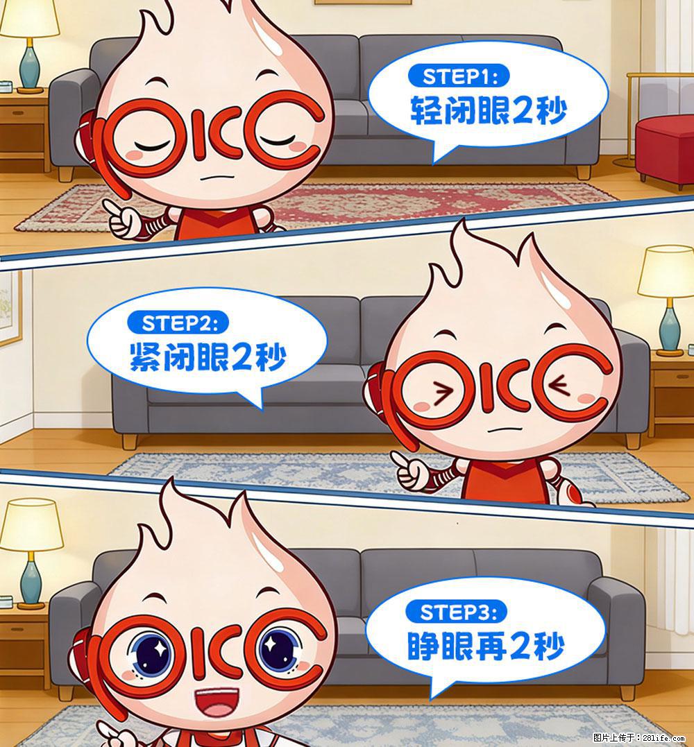 【健康科普】还在关灯玩手机？警惕！这个习惯严重可致盲！ - 钦州生活资讯 - 钦州28生活网 qinzhou.28life.com