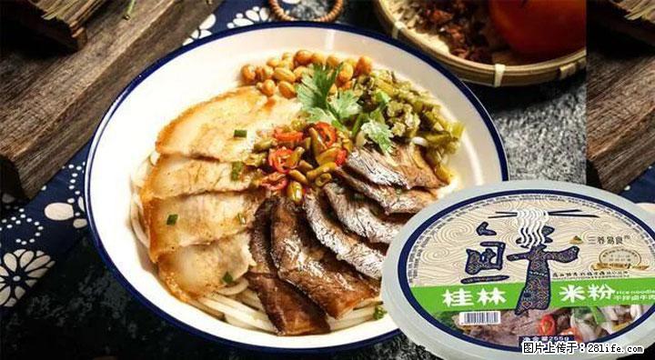 桂林米粉：承载乡愁与文化传承的美食 - 钦州生活资讯 - 钦州28生活网 qinzhou.28life.com